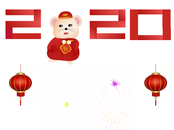 2020！新年開(kāi)門(mén)紅~鼠年大酬賓！