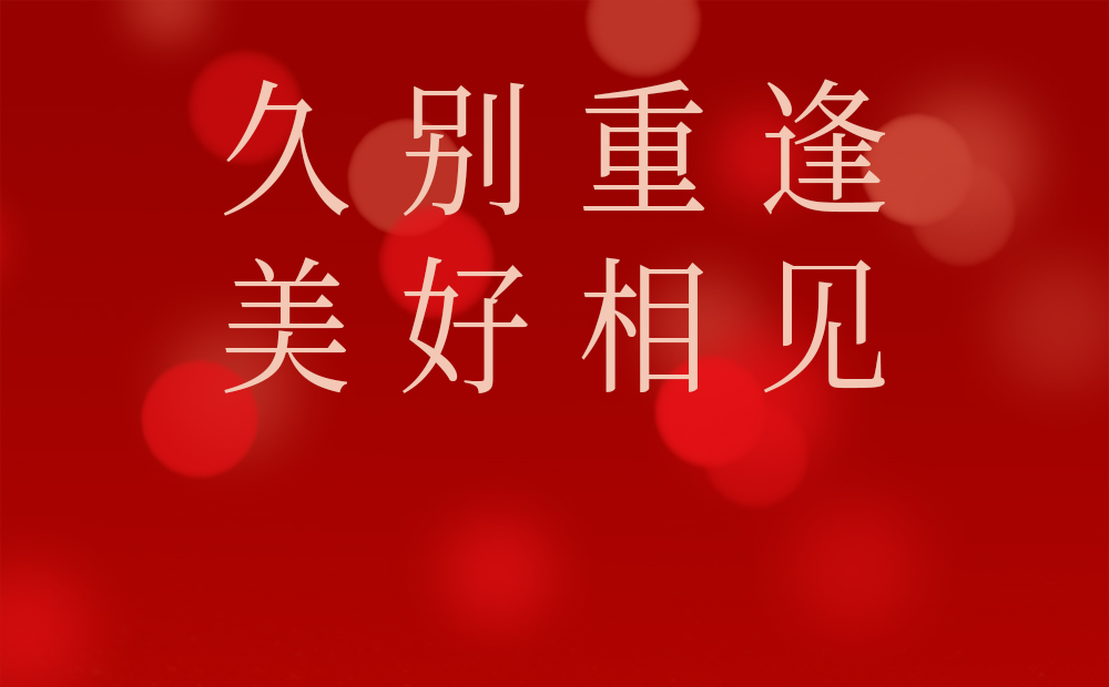 身體拼免疫力，項目拼現金流，醫院陪護床項目已是成熟的案例！